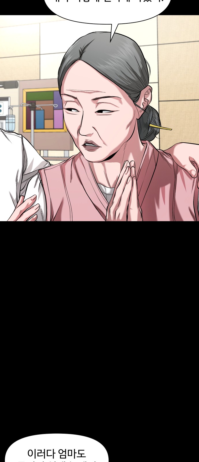 58 페이지