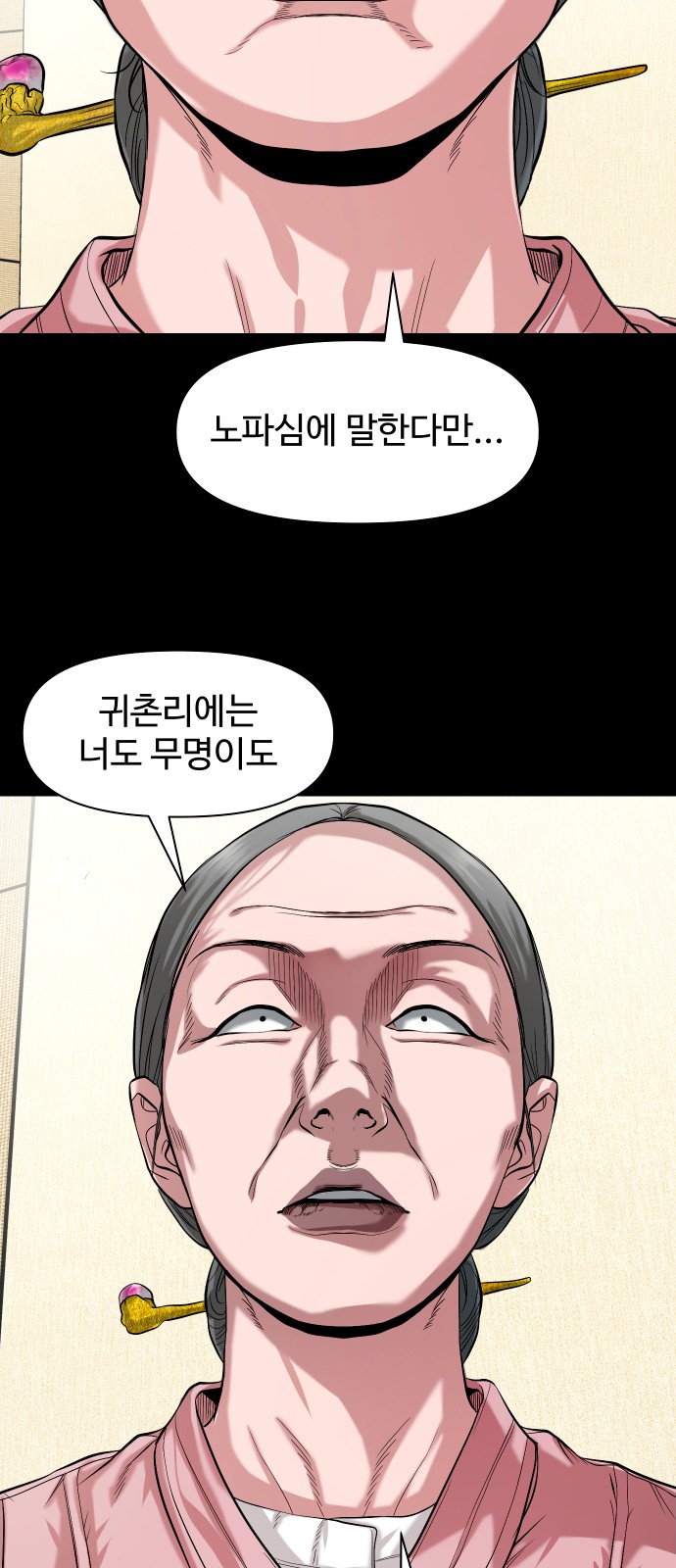 62 페이지