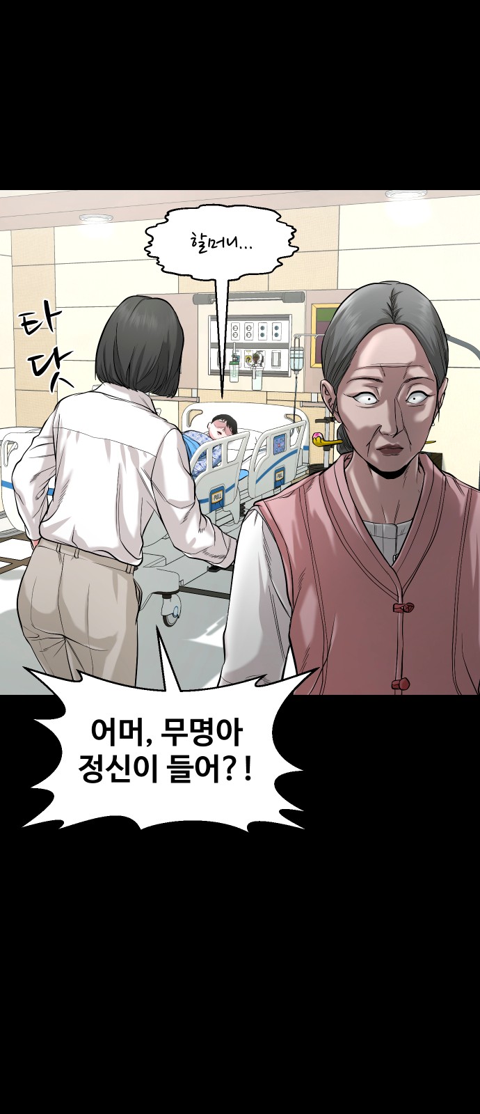 65 페이지