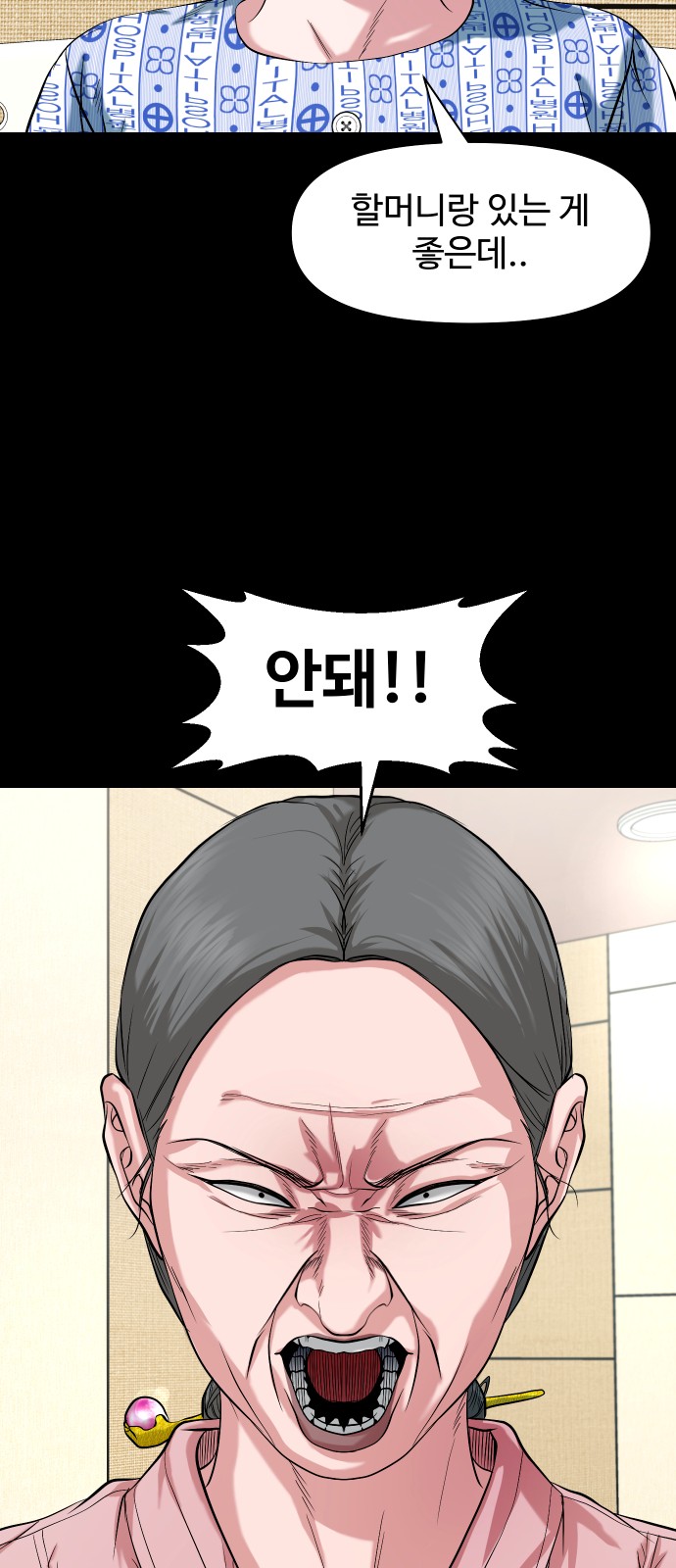 72 페이지