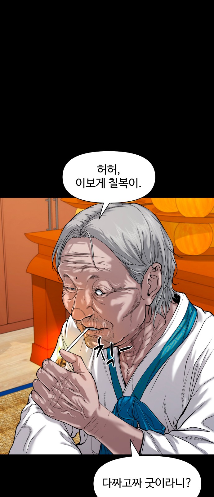 9 페이지