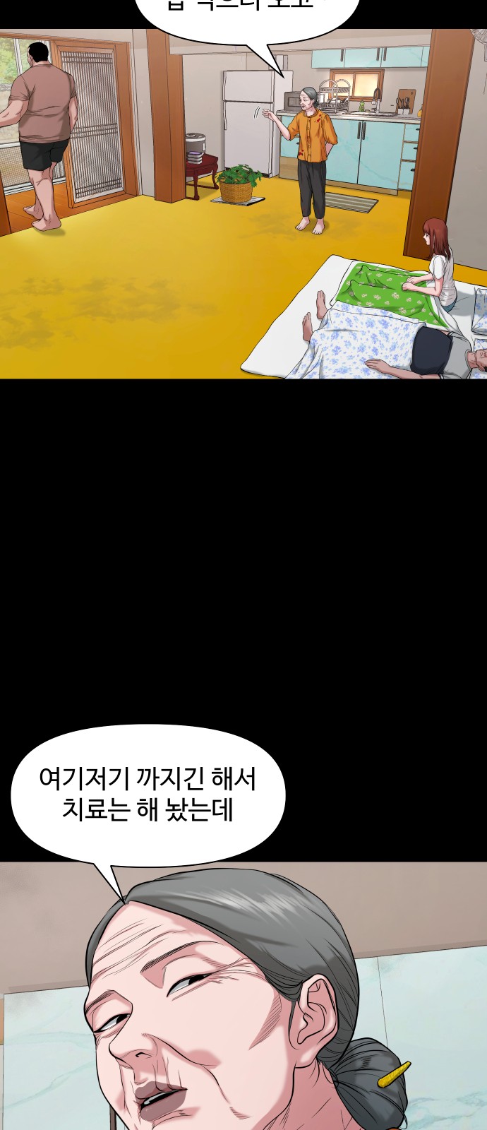 13 페이지