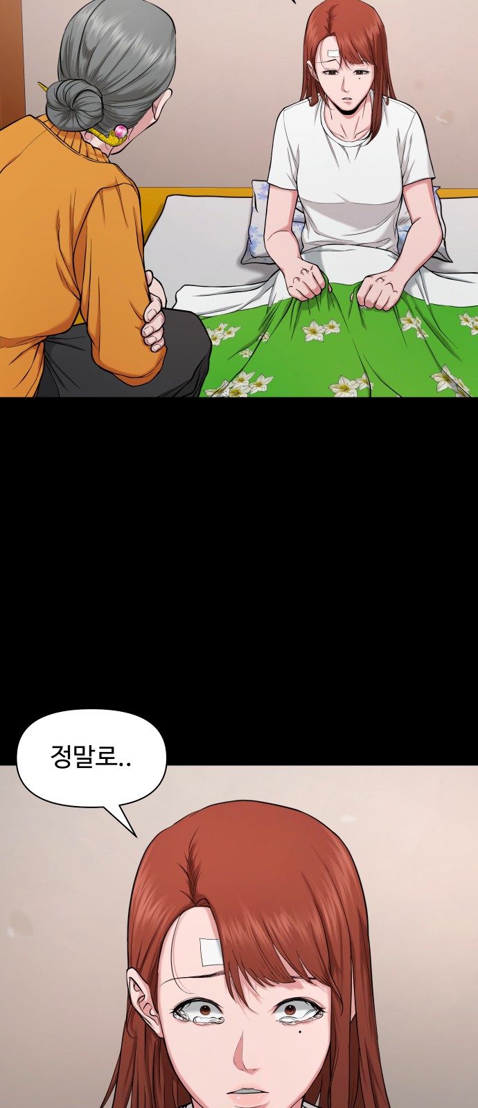 23 페이지