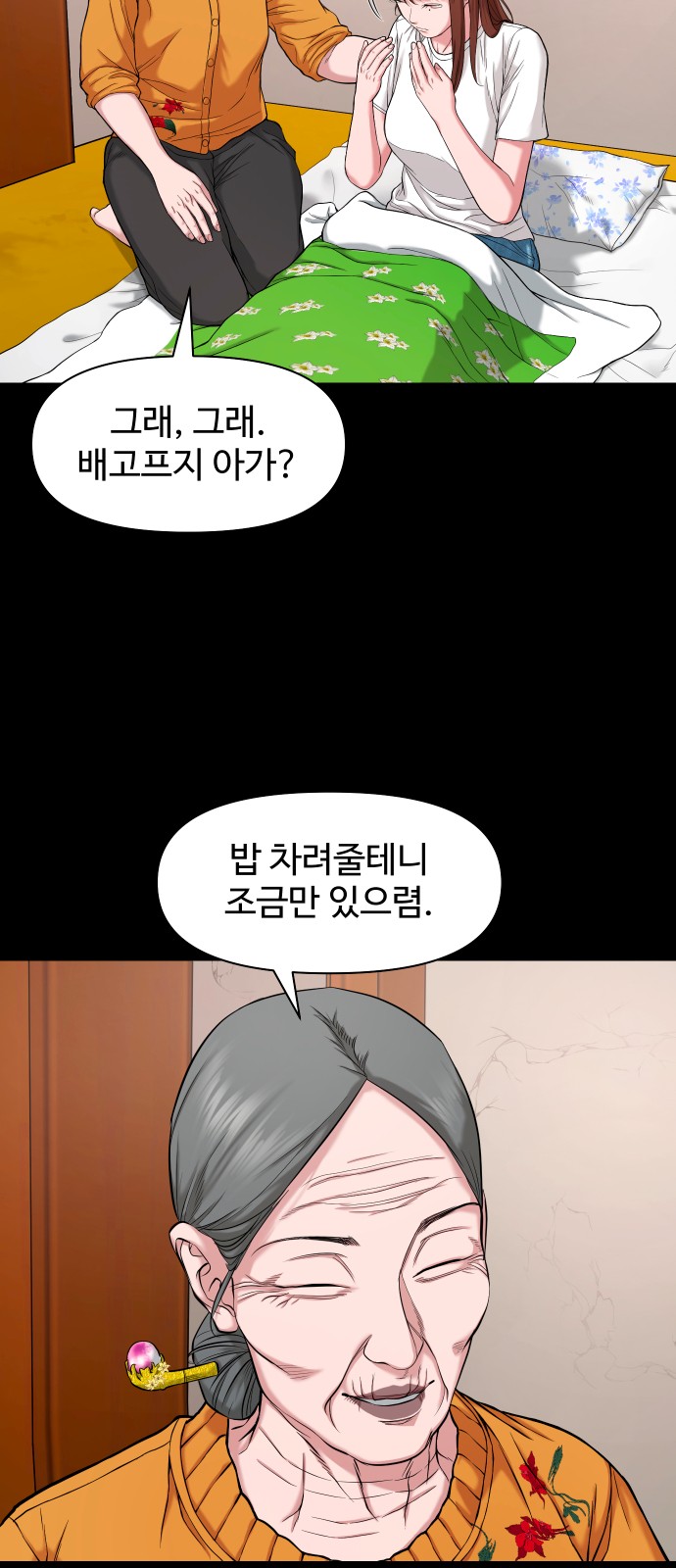 27 페이지
