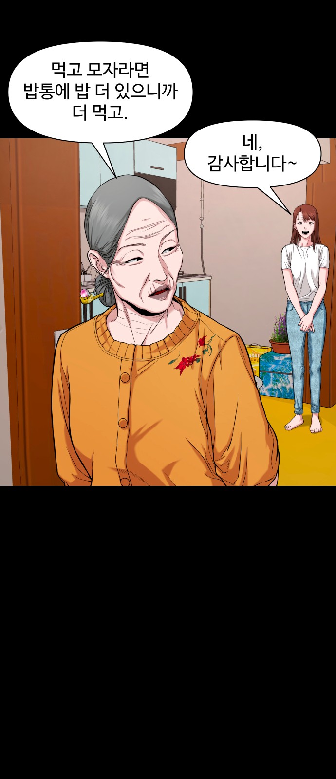 31 페이지