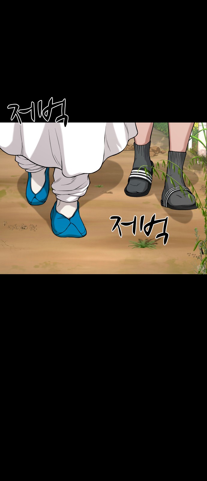 34 페이지