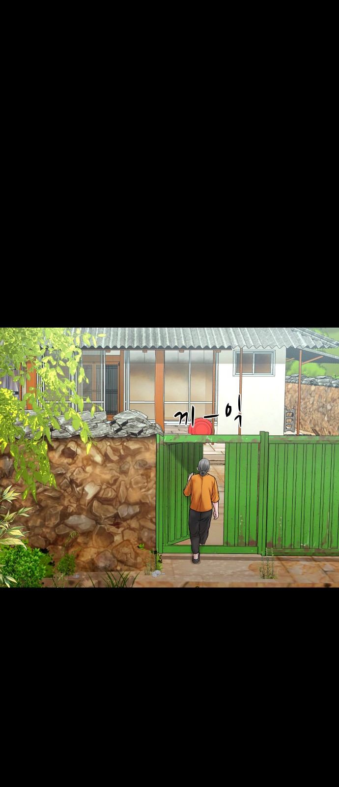 48 페이지