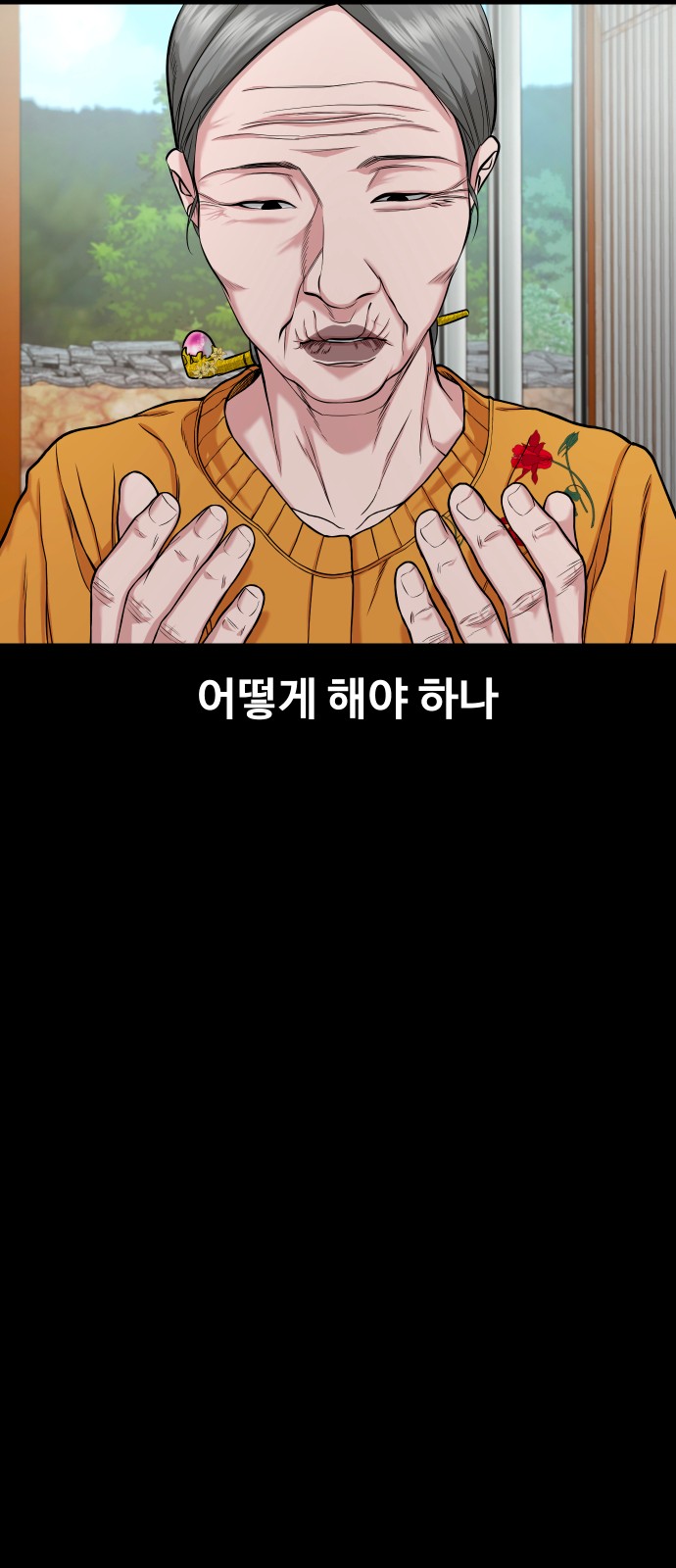 57 페이지