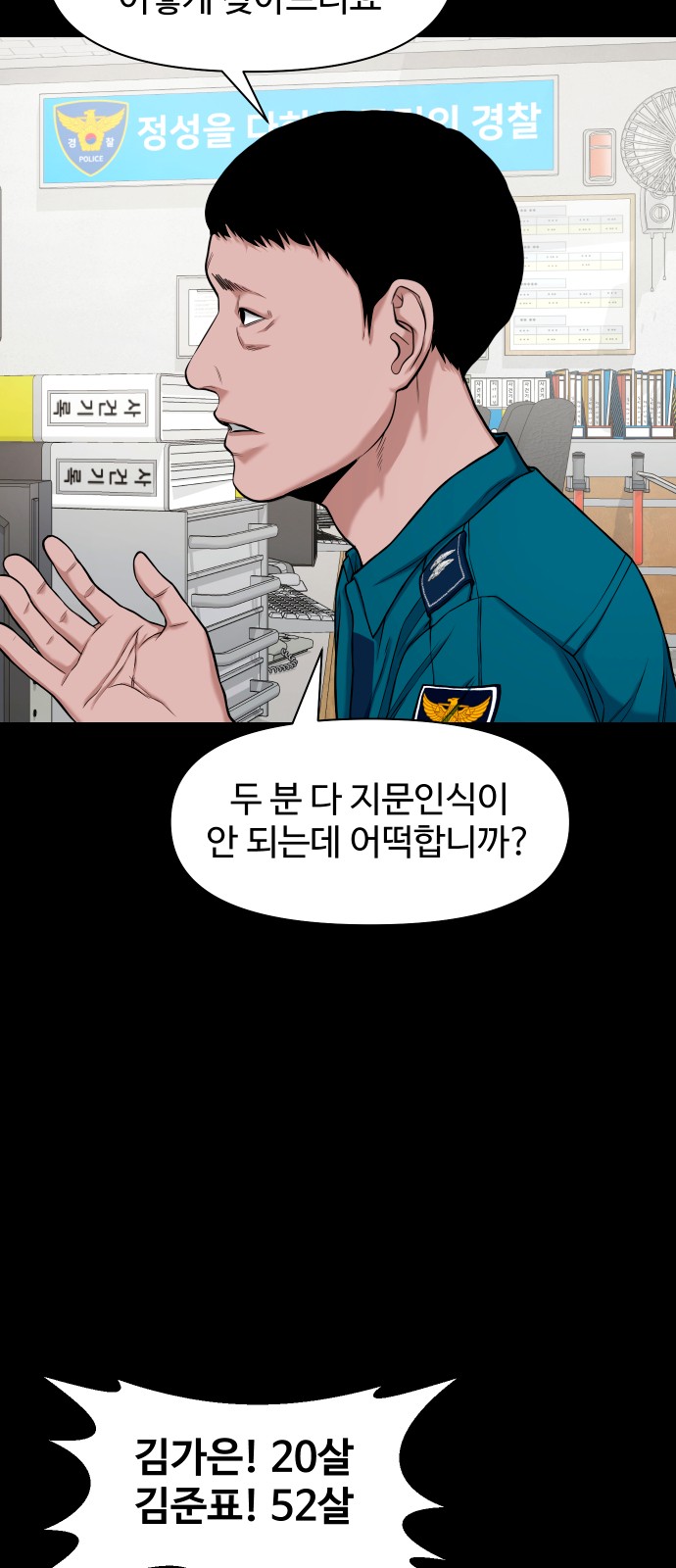 60 페이지