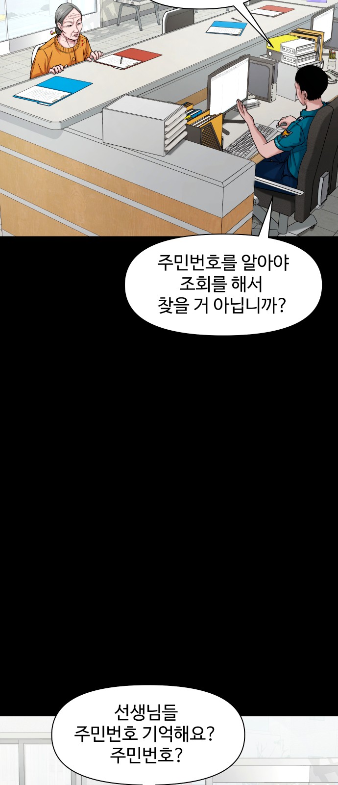 62 페이지