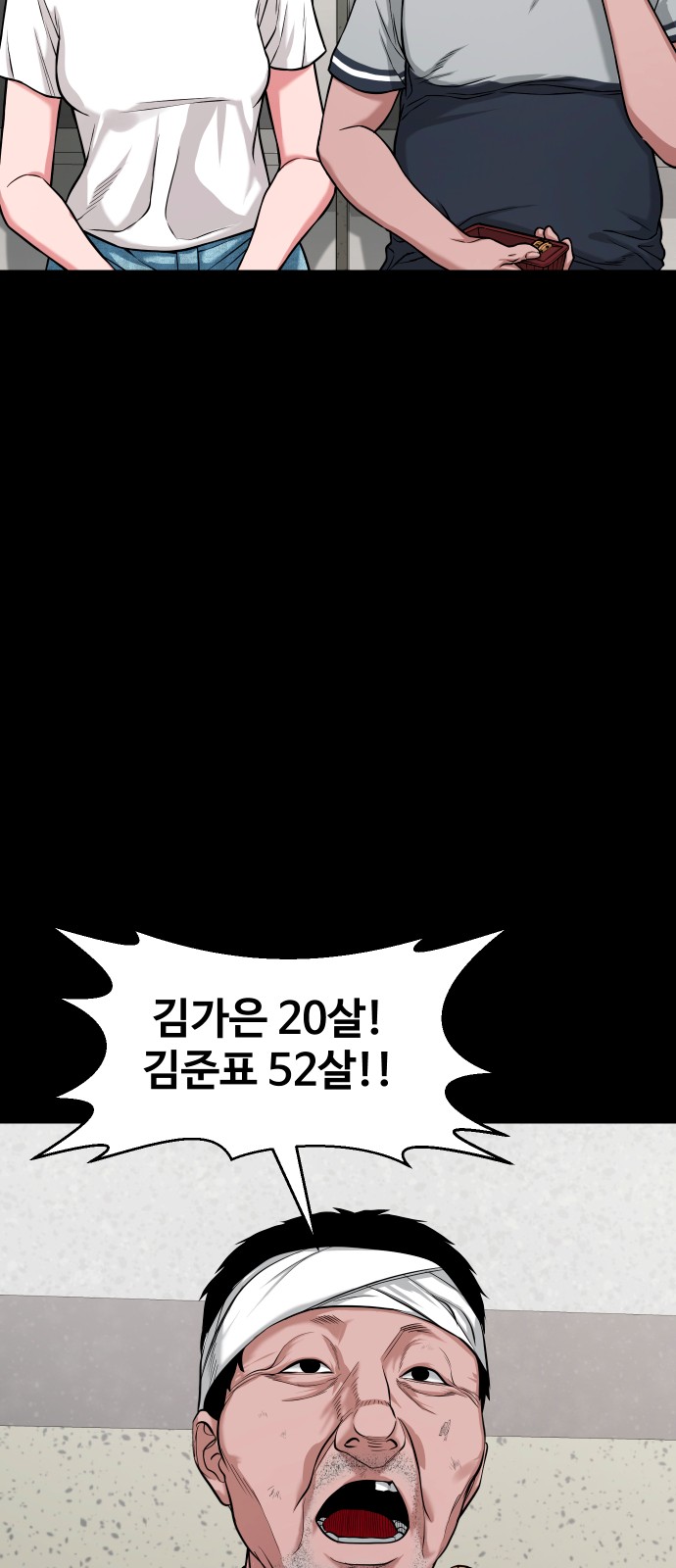 64 페이지