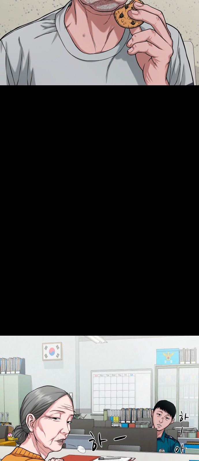 65 페이지