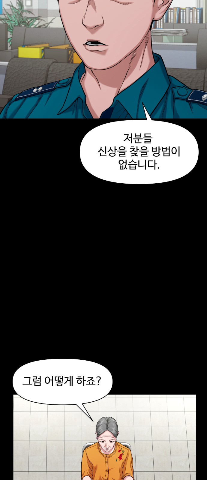 67 페이지