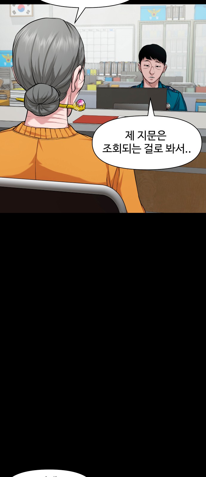 69 페이지
