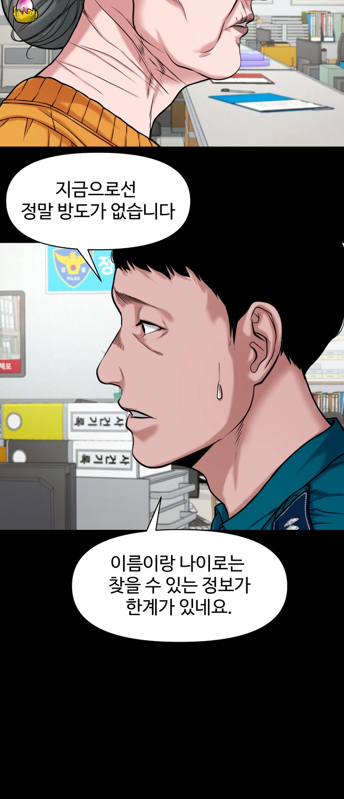 71 페이지