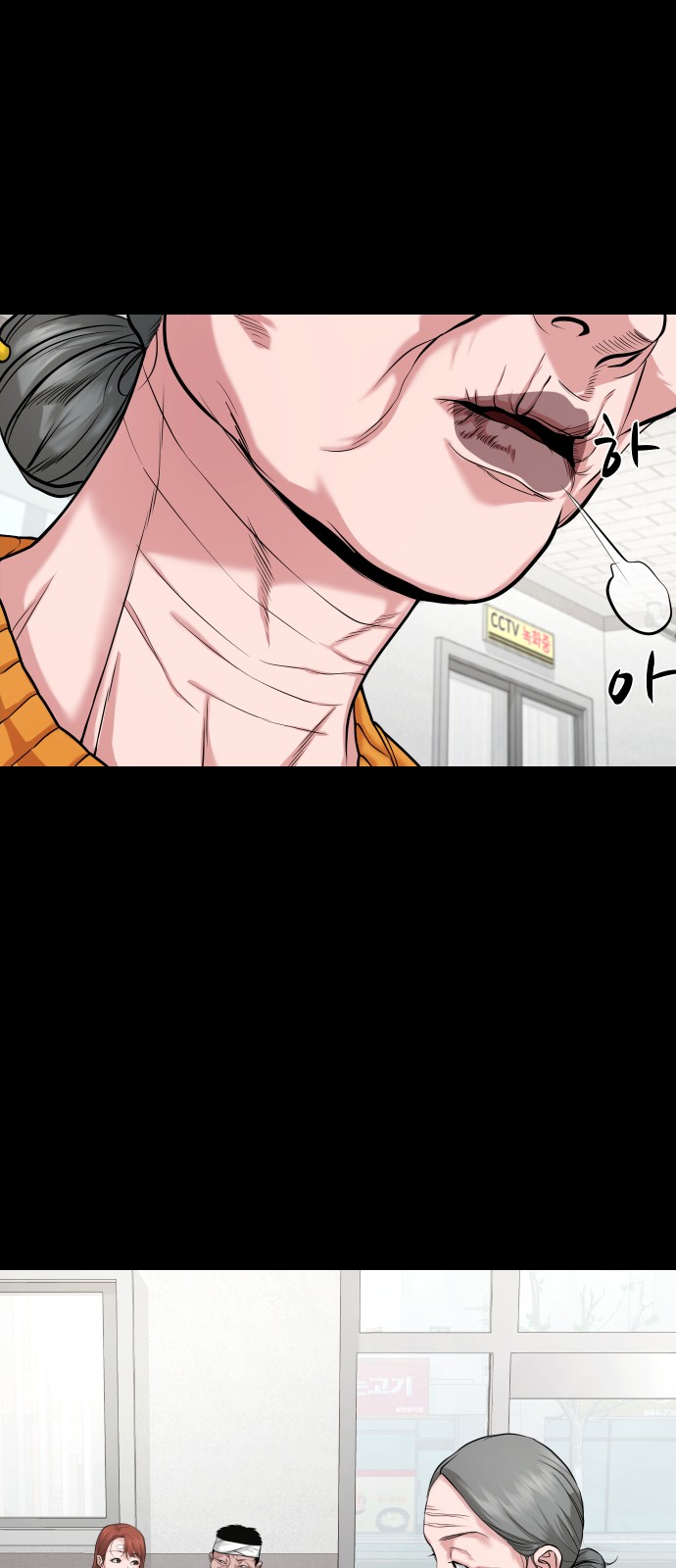 72 페이지