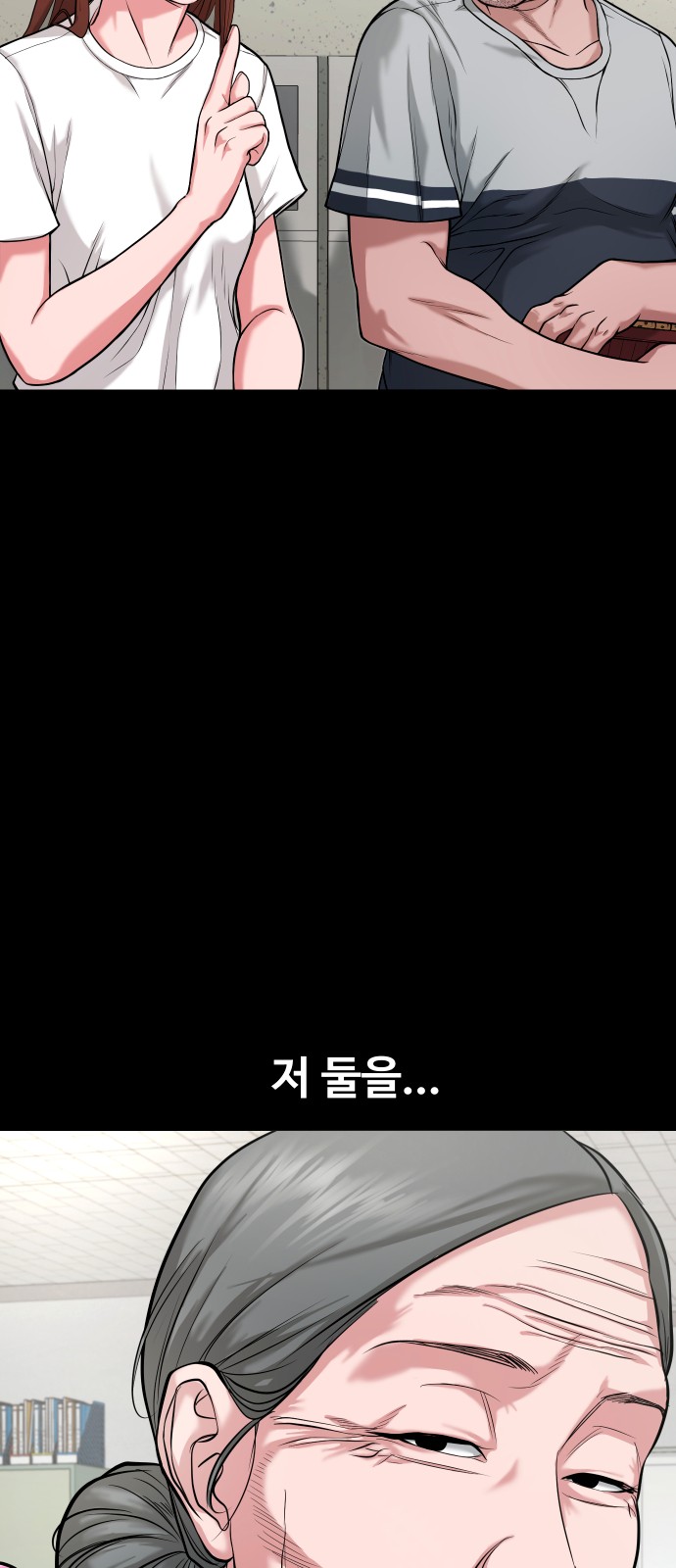 74 페이지