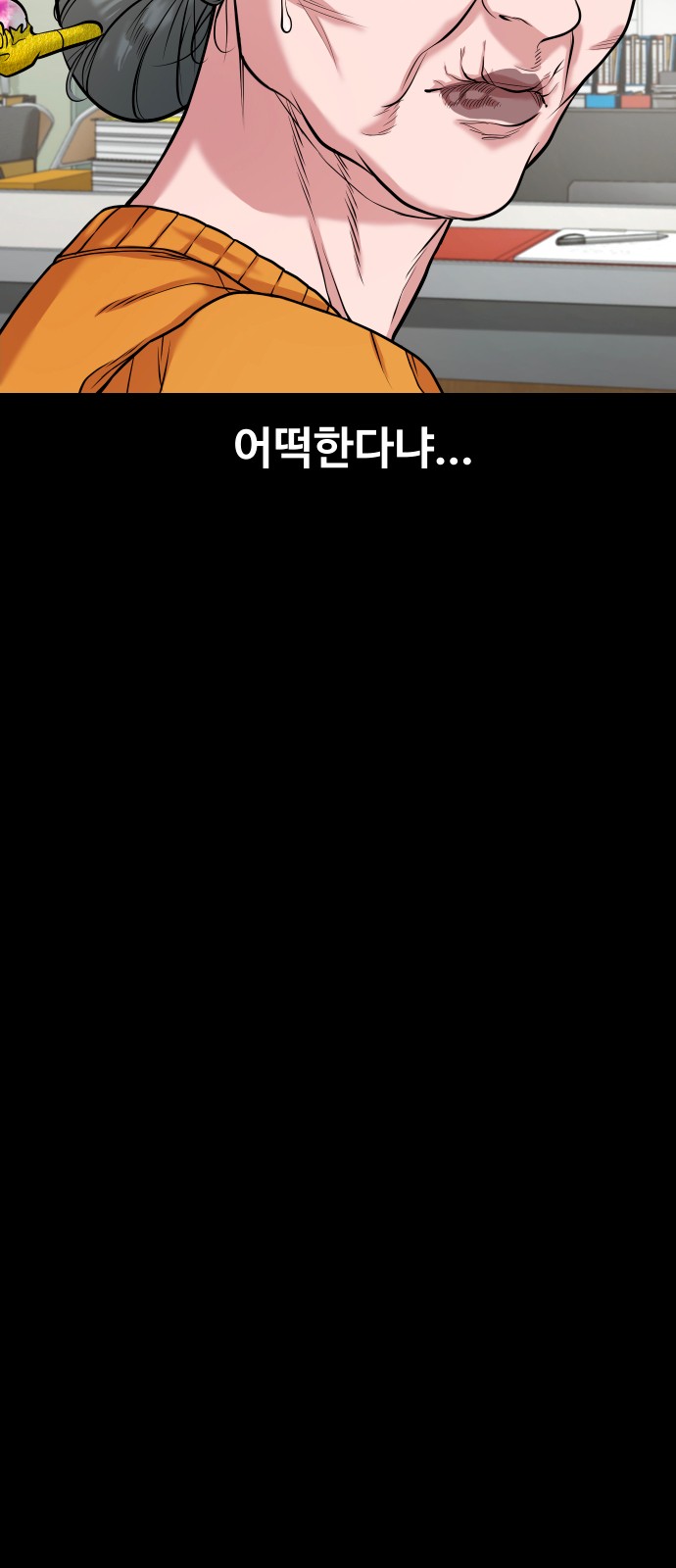 75 페이지