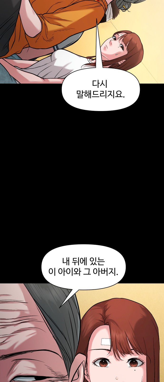 80 페이지