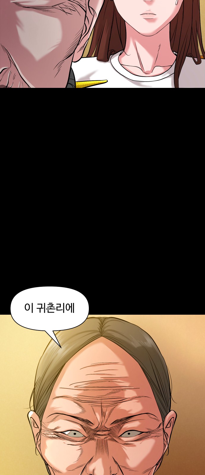 81 페이지