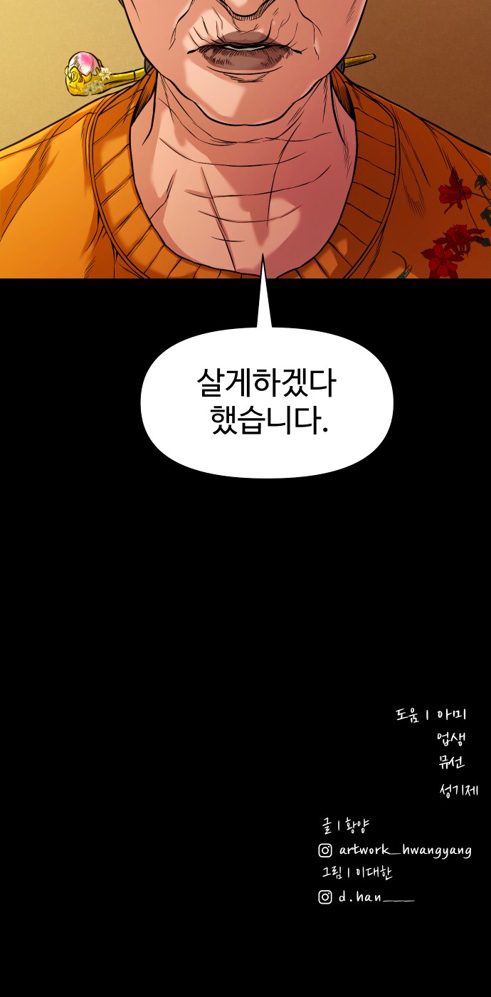 82 페이지