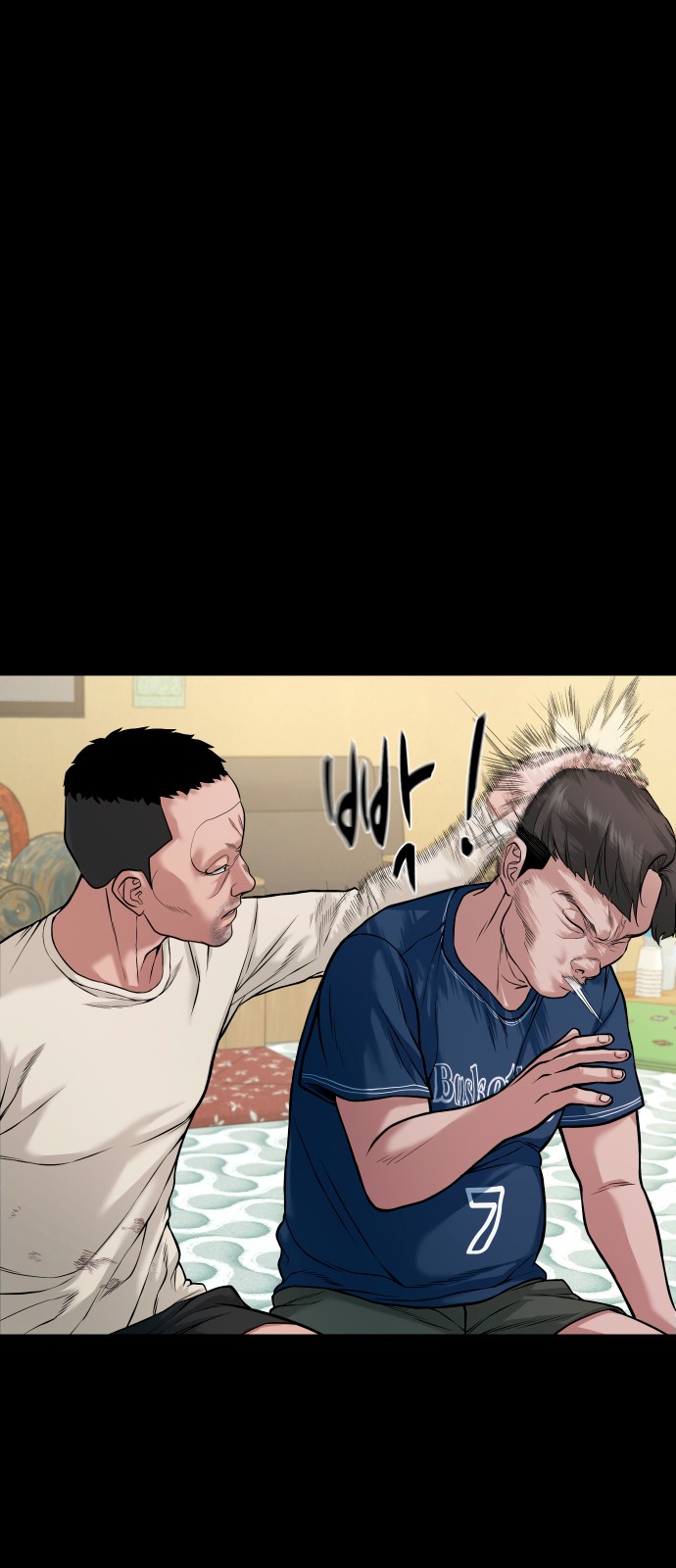 17 페이지