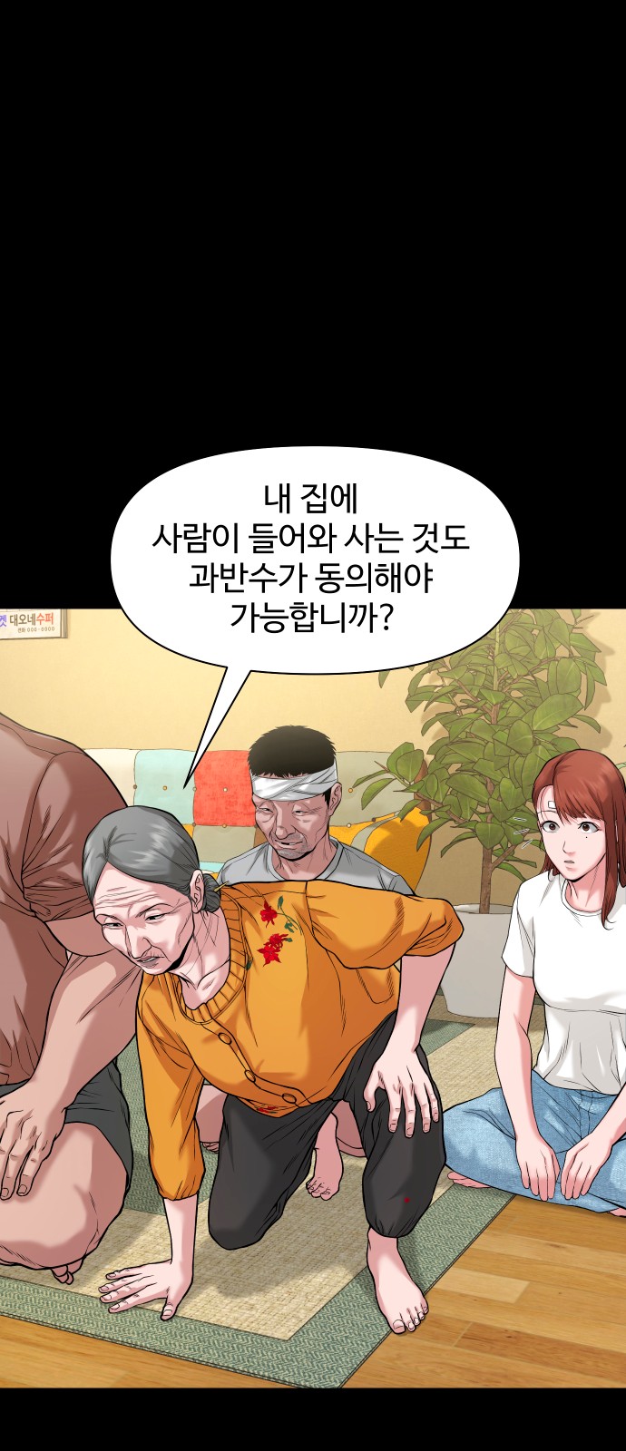19 페이지