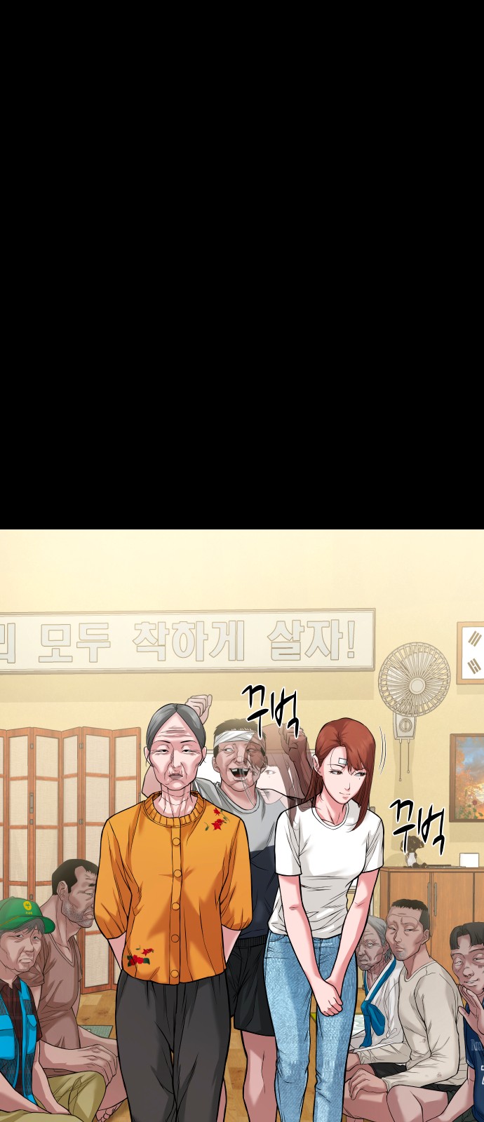 23 페이지