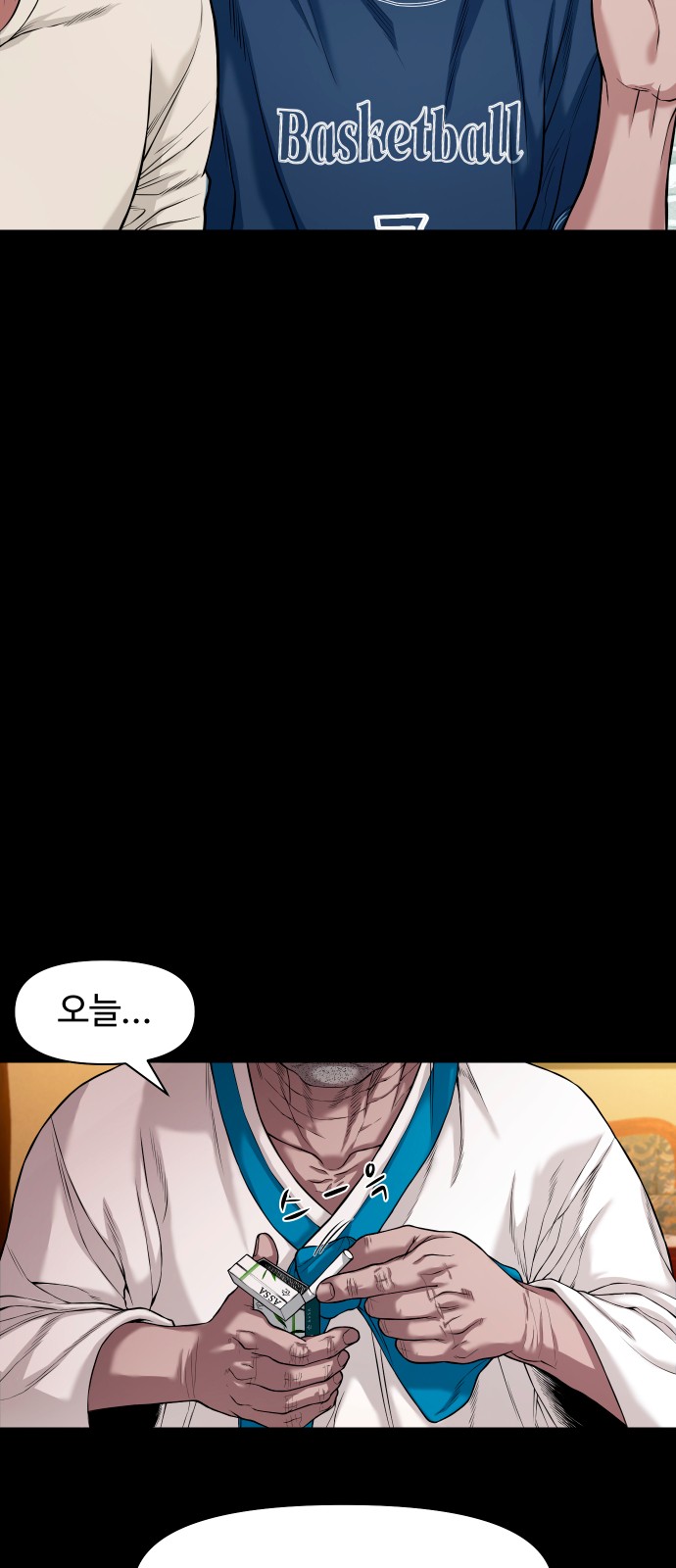 25 페이지