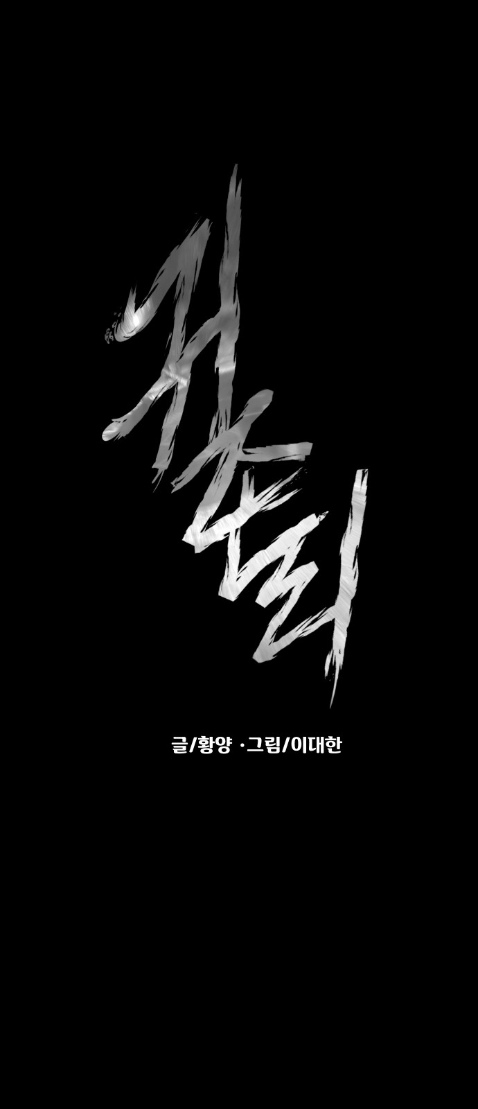 27 페이지