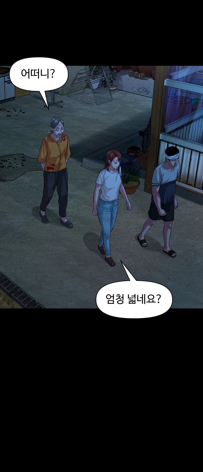 29 페이지