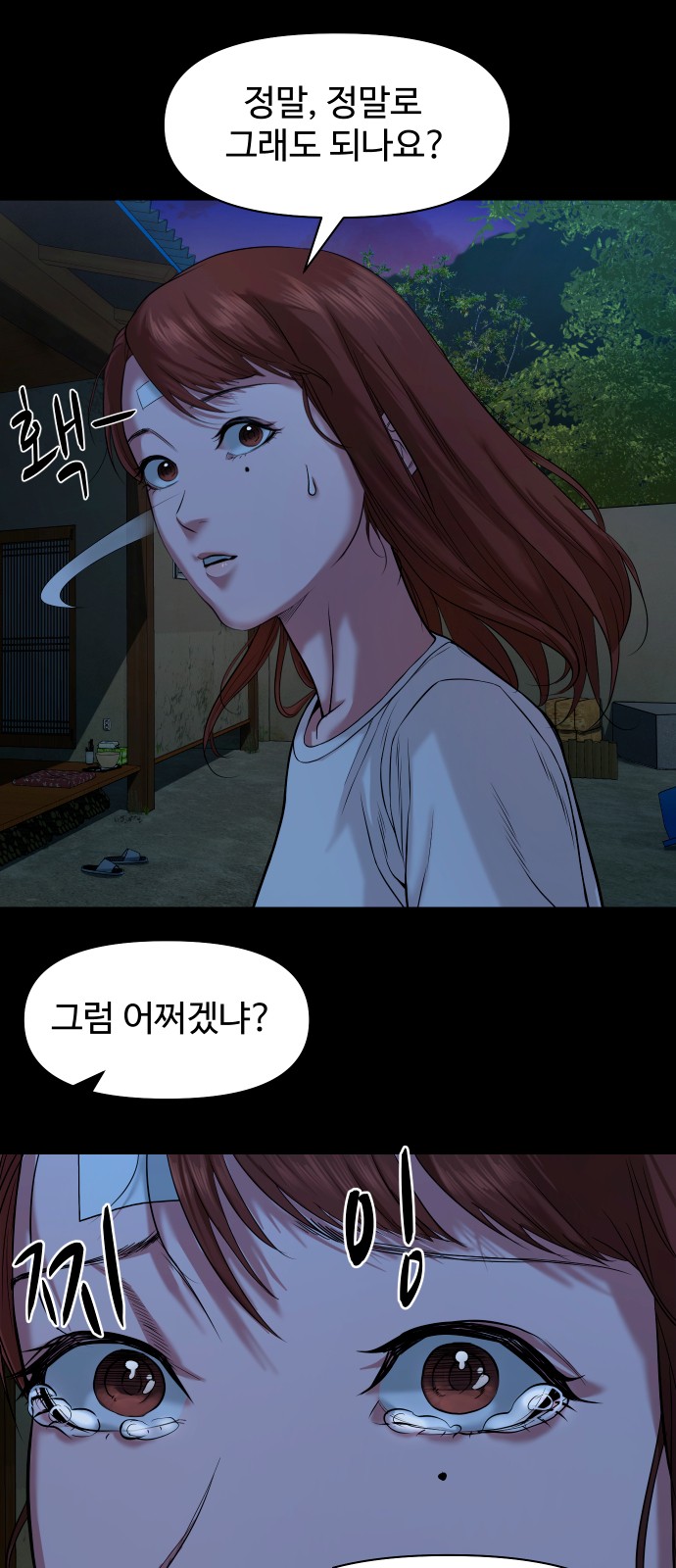 31 페이지