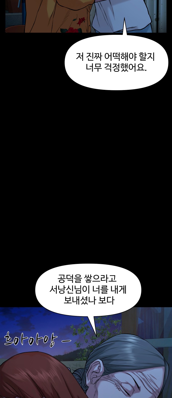33 페이지
