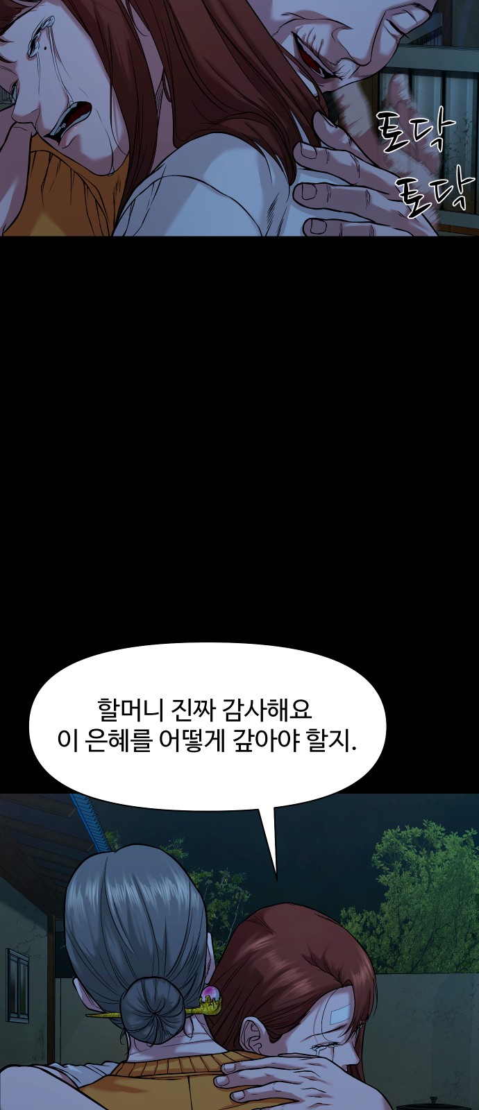 34 페이지