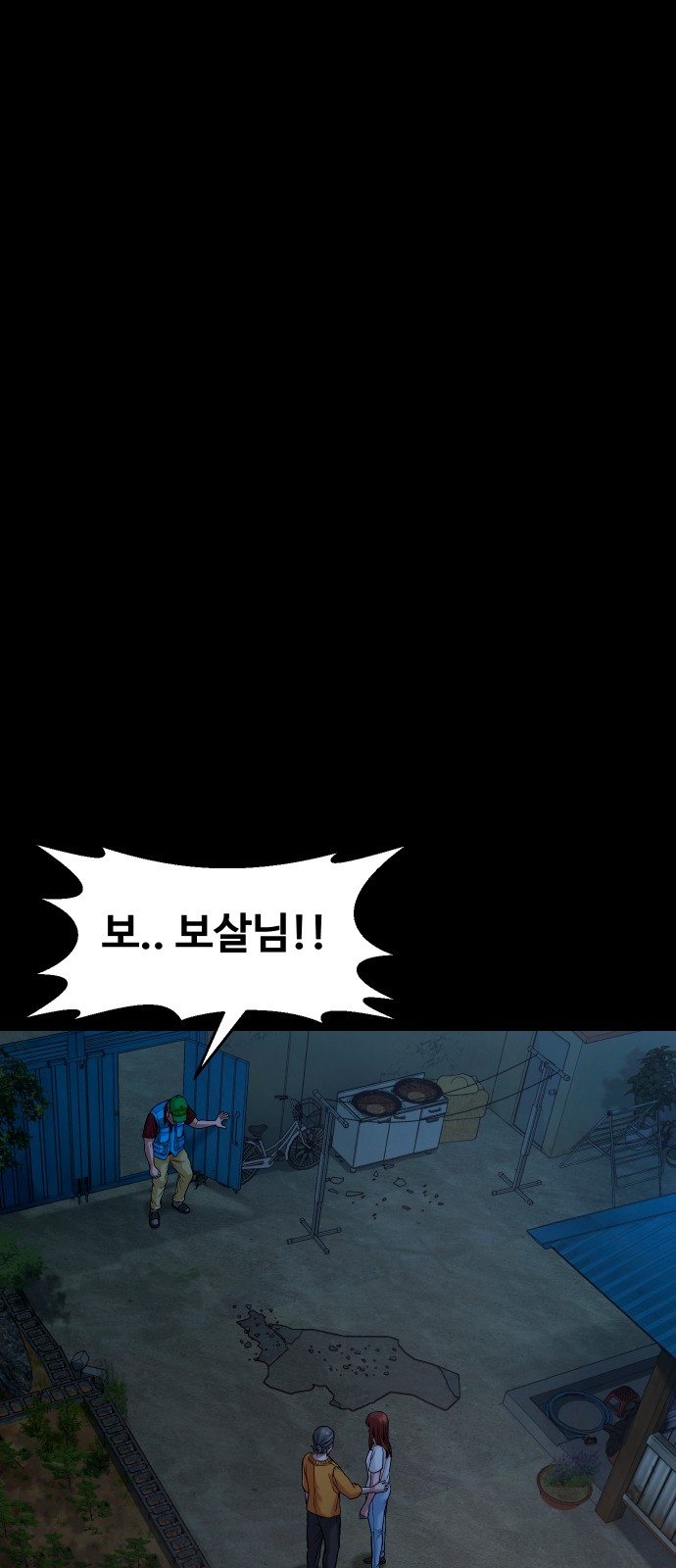 37 페이지
