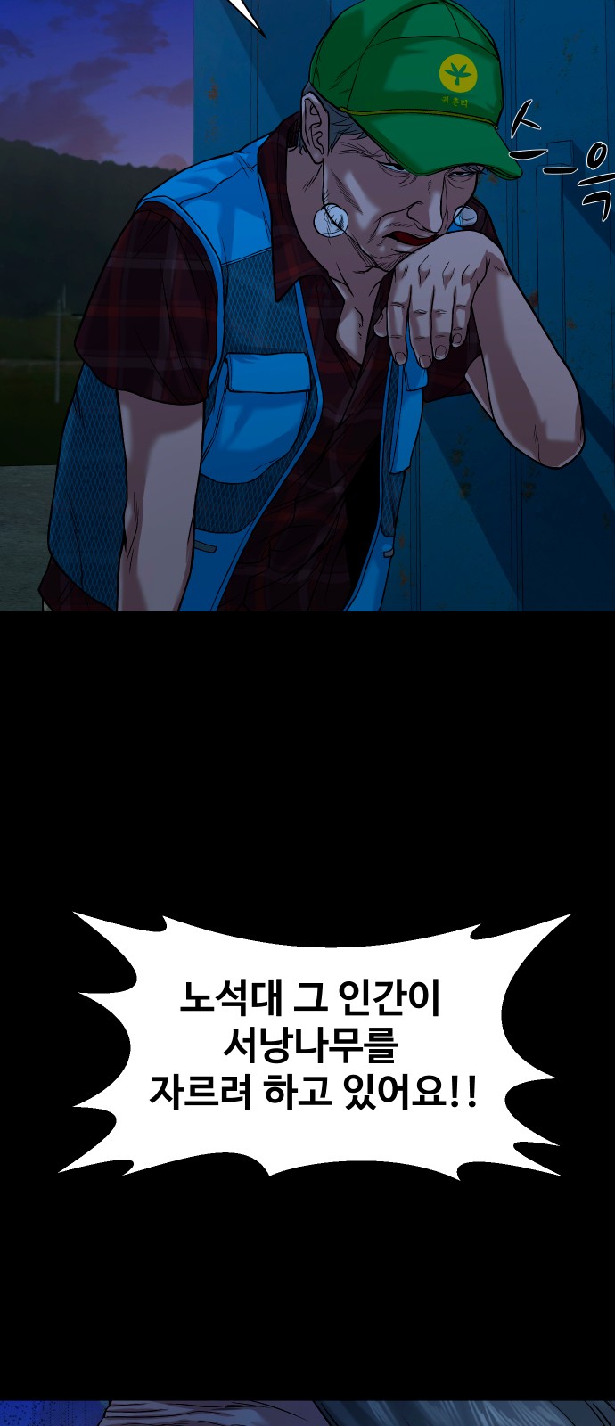 40 페이지