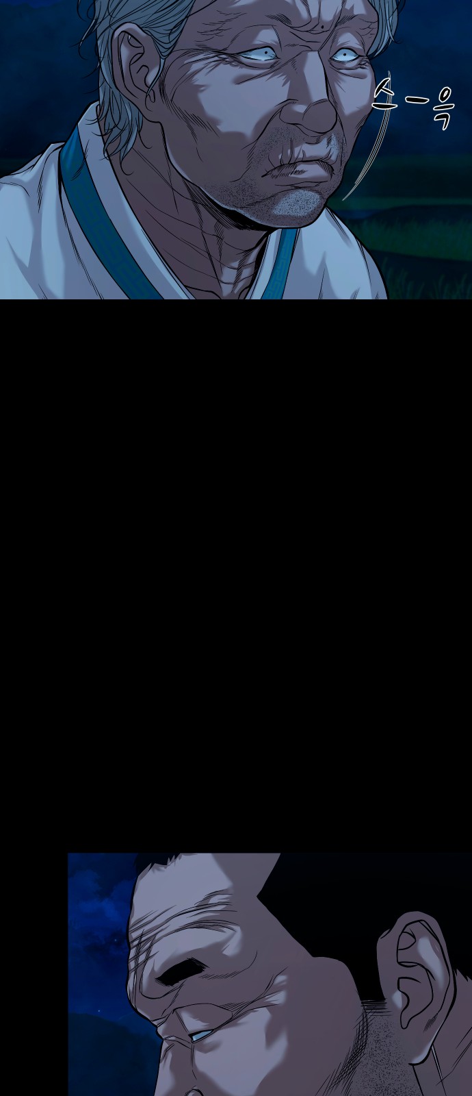 51 페이지