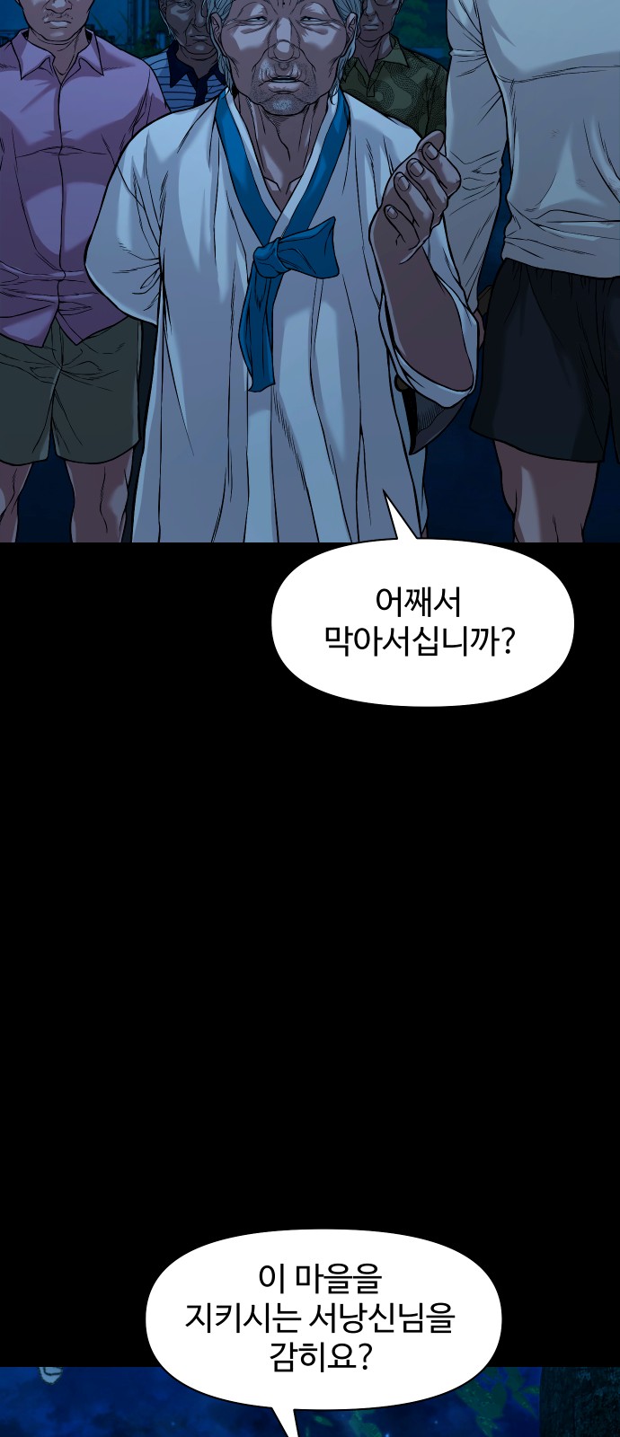 53 페이지
