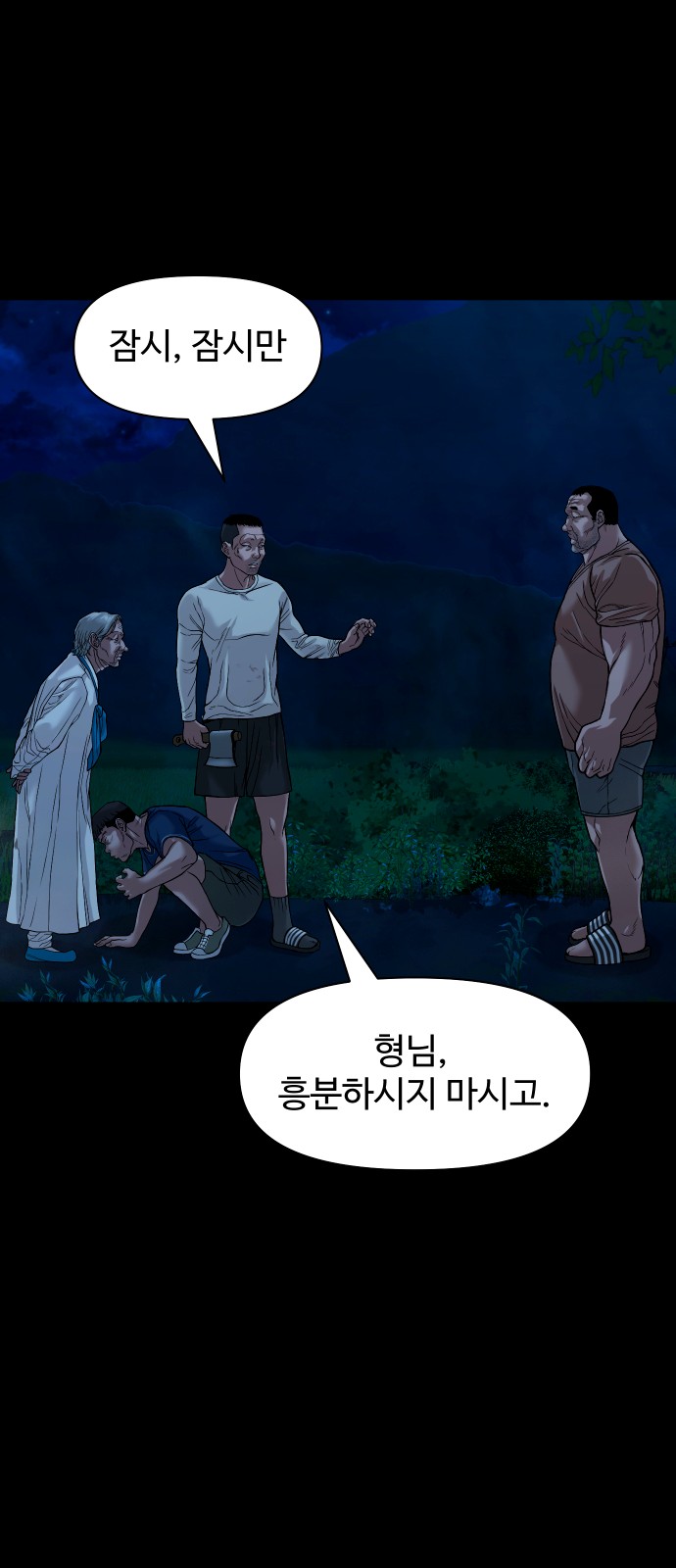 55 페이지