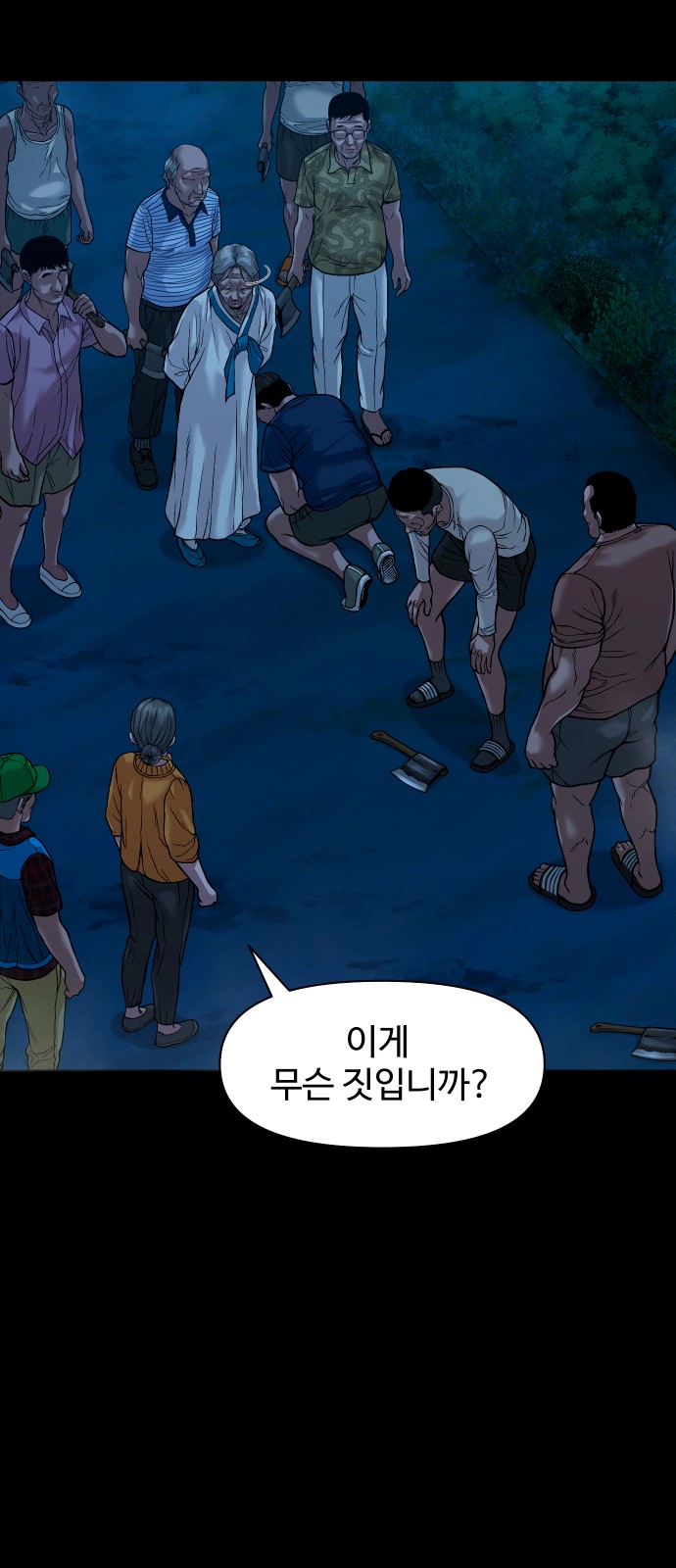 59 페이지