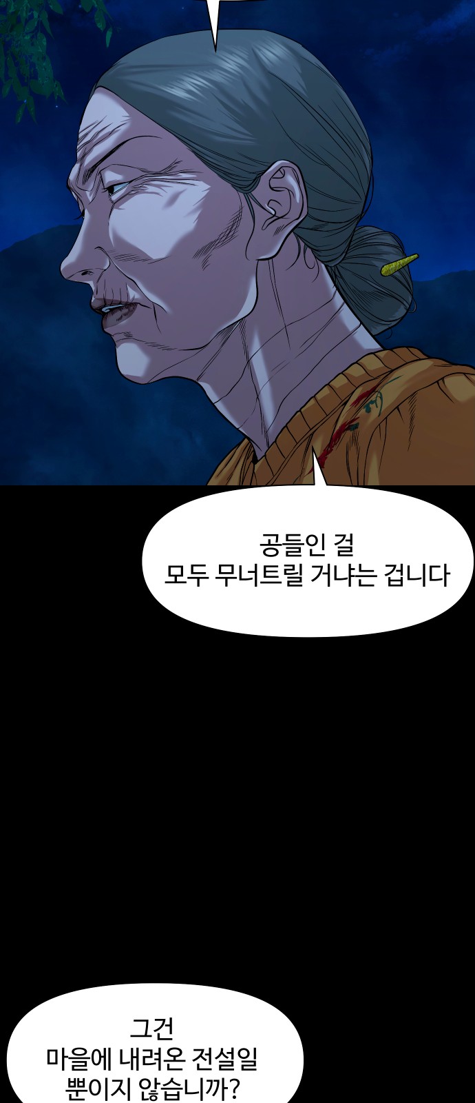 64 페이지