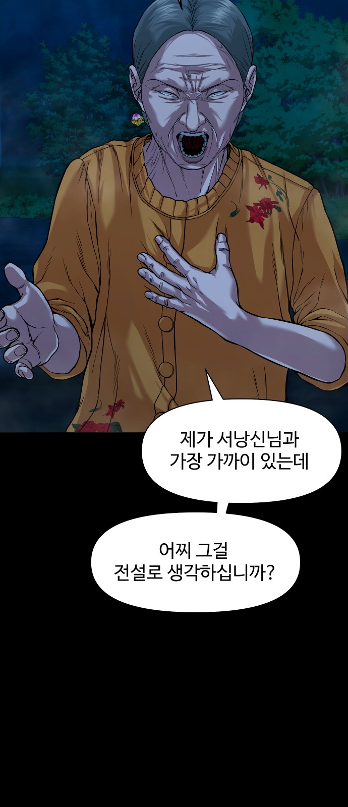 66 페이지