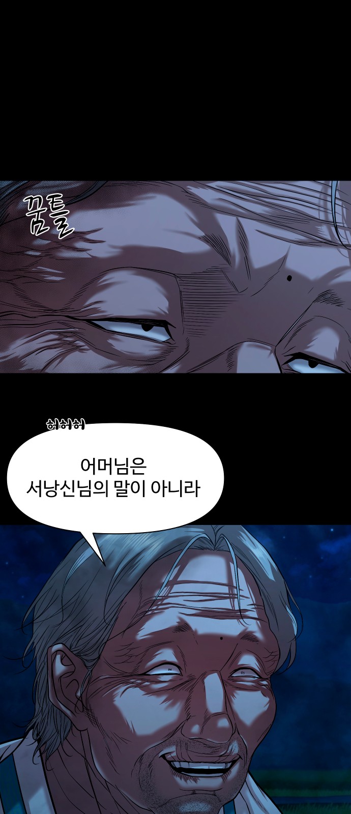 67 페이지