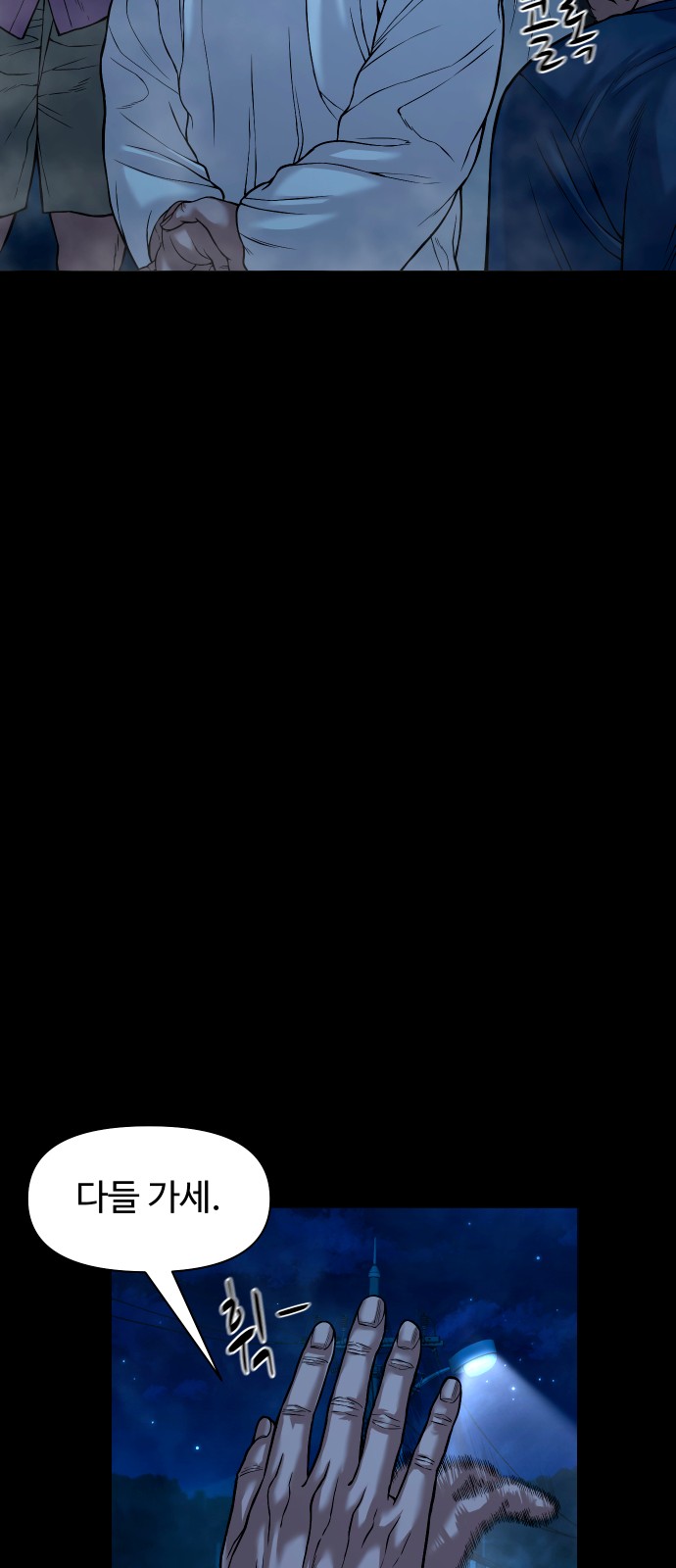 70 페이지