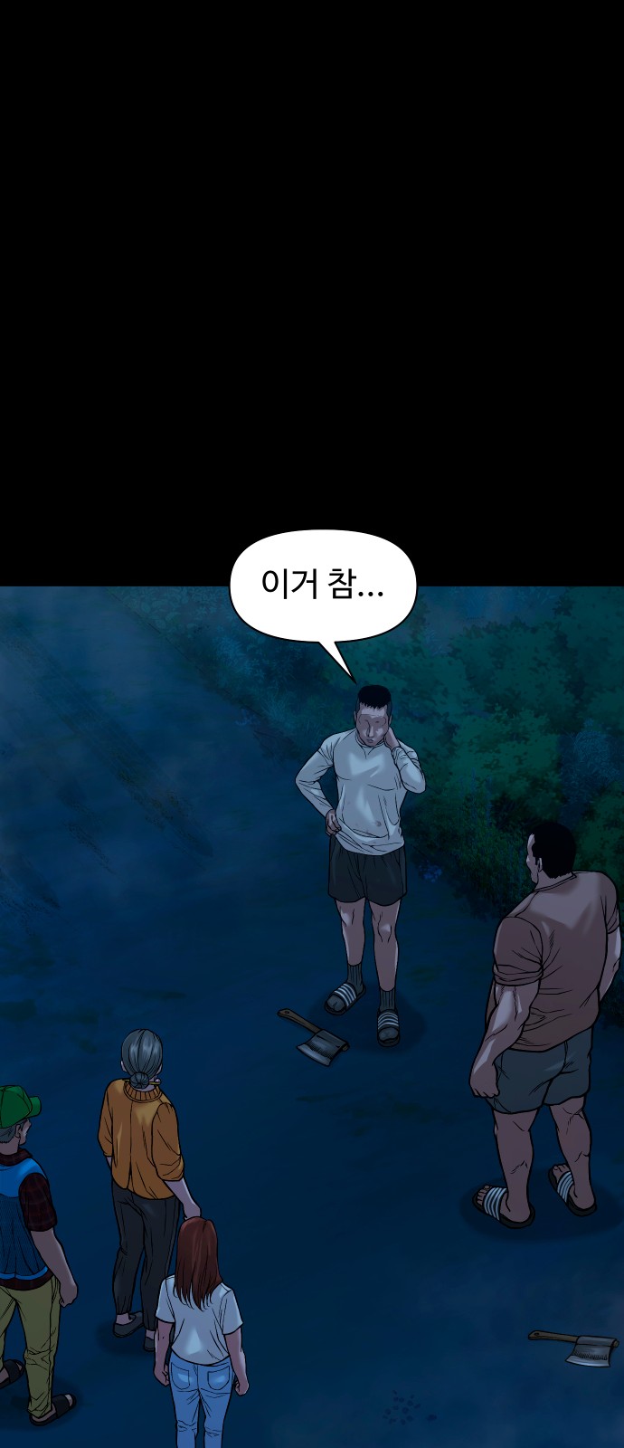 72 페이지