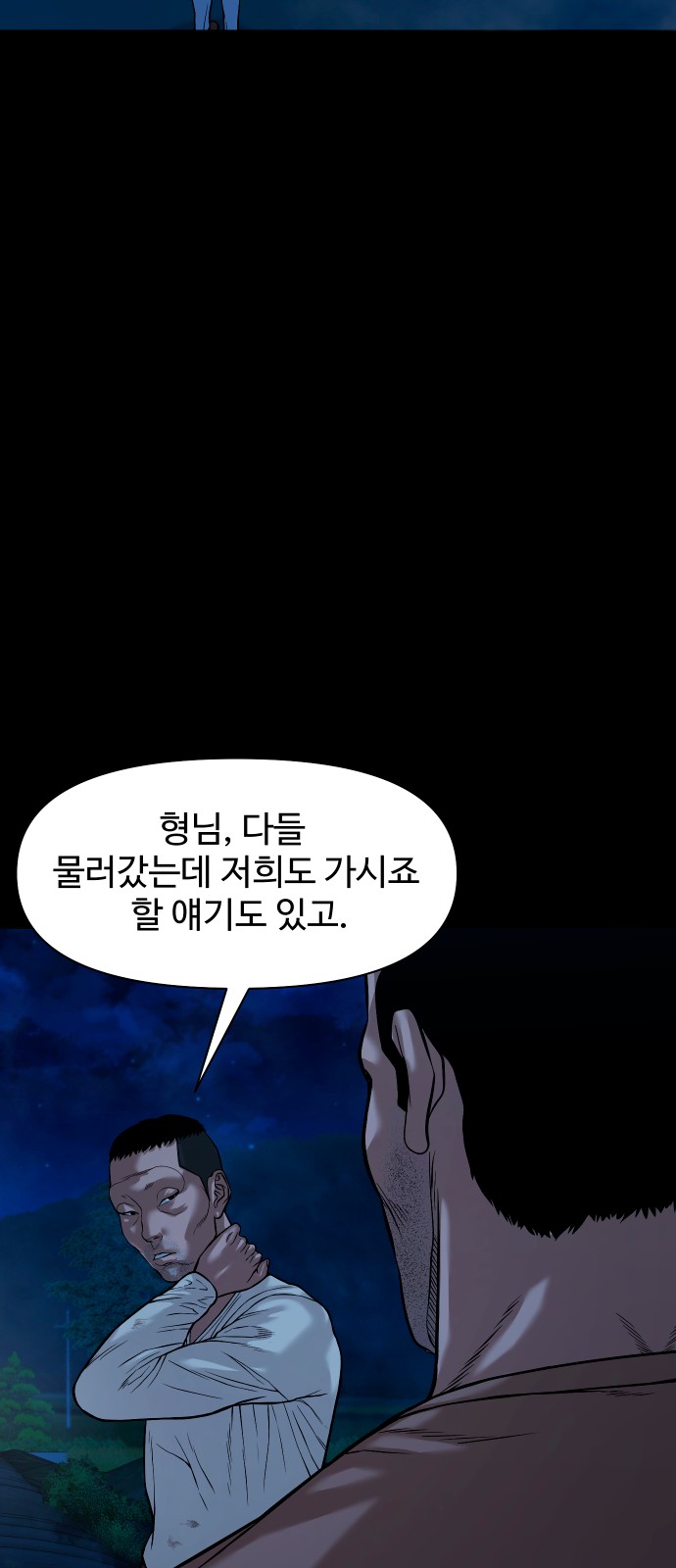 73 페이지