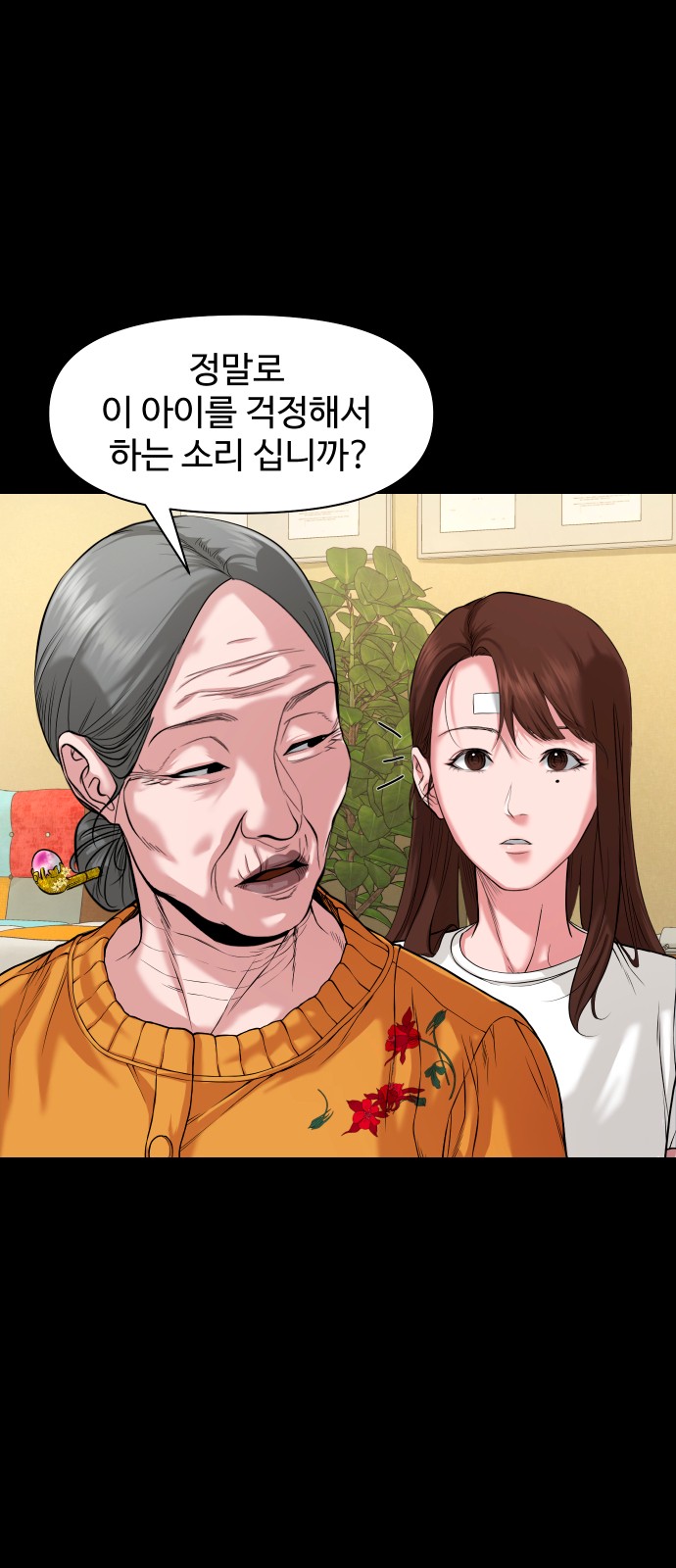 9 페이지