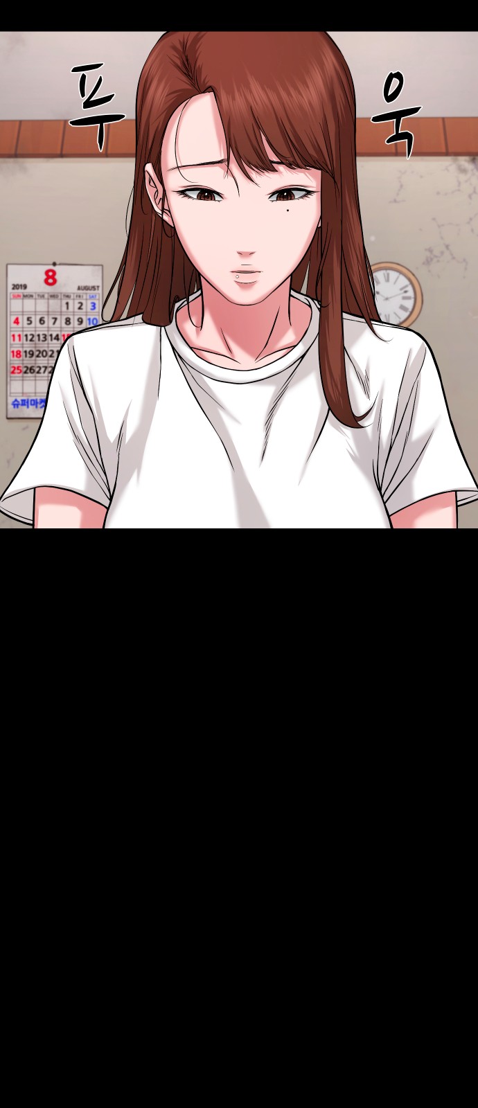 28 페이지
