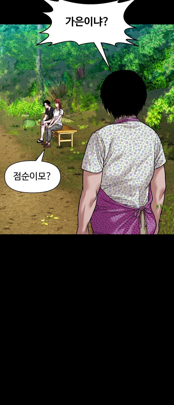 43 페이지