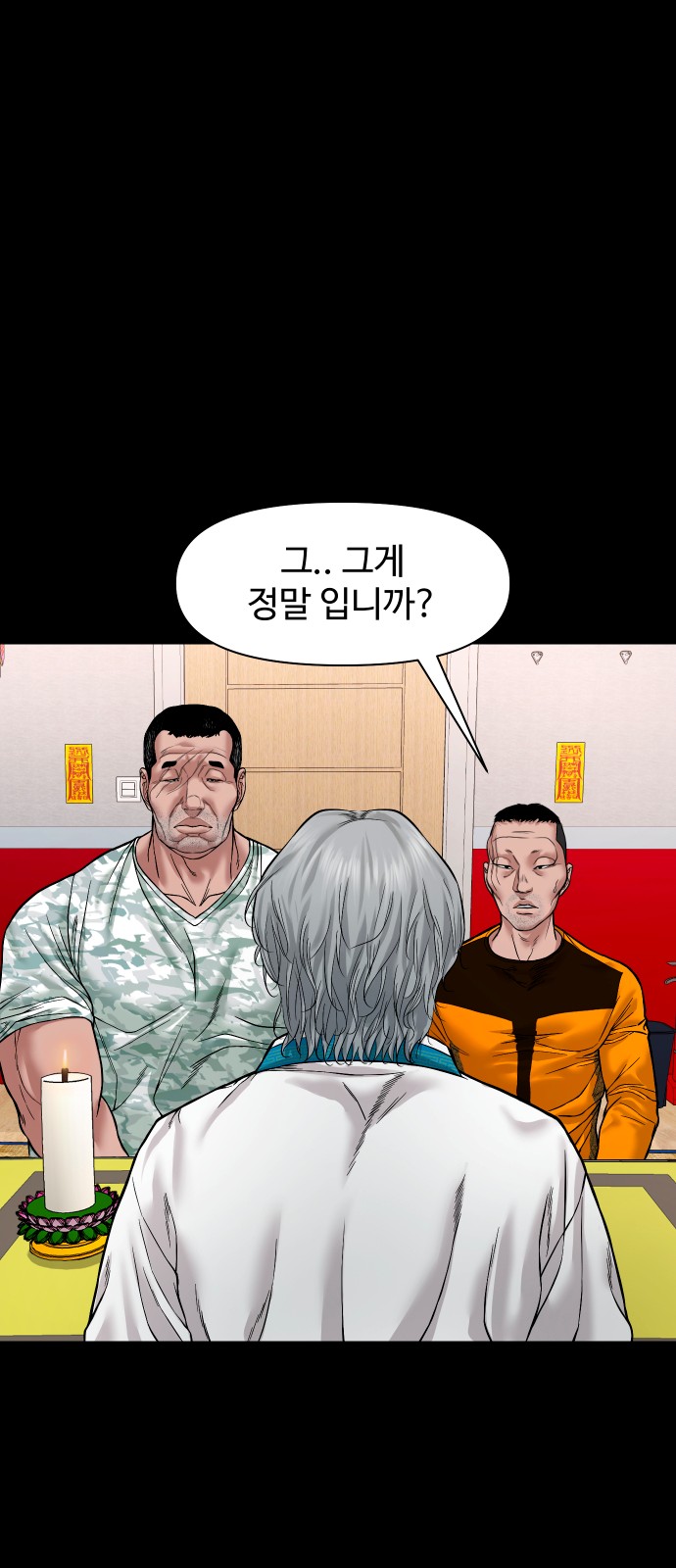 55 페이지
